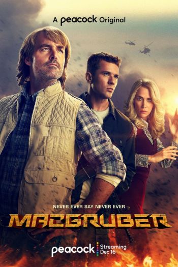 Смотреть онлайн МакГрубер (2021)