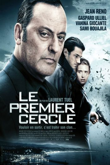 Смотреть онлайн Замкнутый круг (2009)