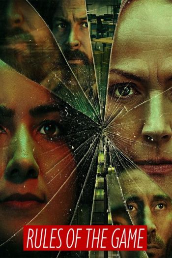 Смотреть онлайн Правила игры