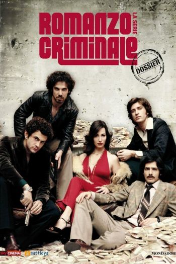Смотреть онлайн Криминальный роман (2008)