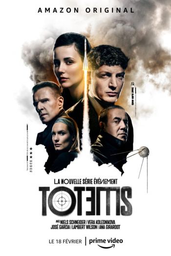 Смотреть онлайн Тотемы