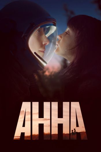Смотреть онлайн Анна (2021)