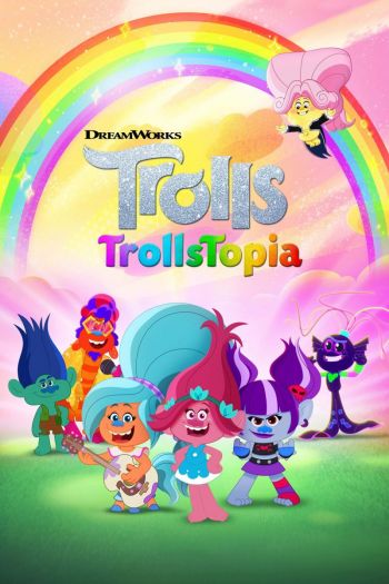Смотреть онлайн Тролли: Троллетопия