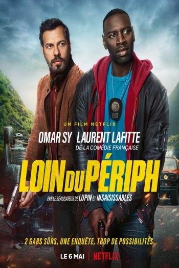 Смотреть онлайн Шутки в сторону 2