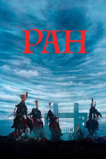 Смотреть онлайн Ран (1985)