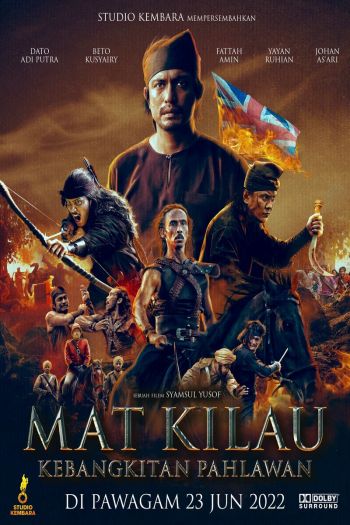 Смотреть онлайн Мат Килау (2022)