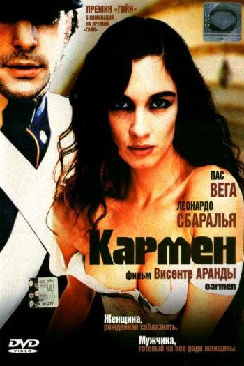 Смотреть онлайн Кармен (2003)
