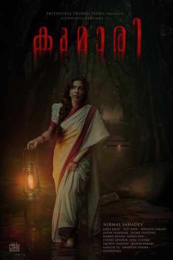 Смотреть онлайн Кумари (2022)
