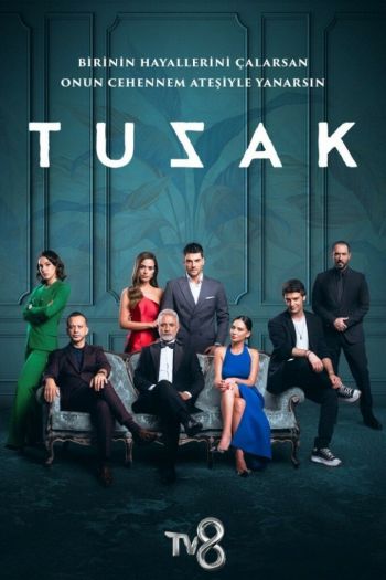 Смотреть онлайн Ловушка (2022)