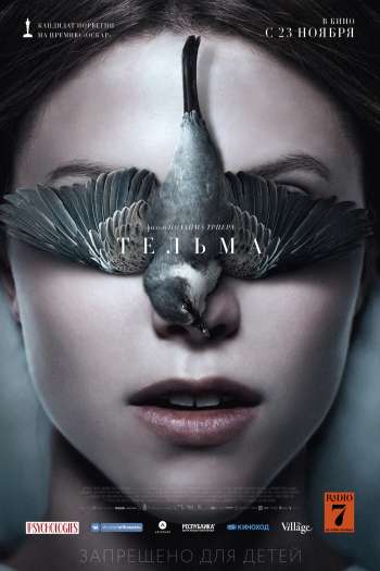 Смотреть онлайн Тельма (2017)