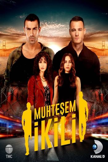 Смотреть онлайн Великолепная двойка