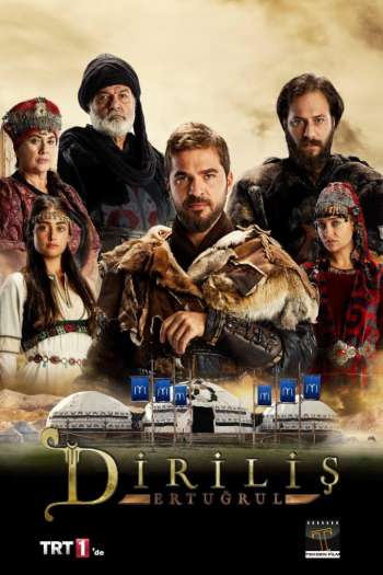 Смотреть онлайн Воскресший Эртугрул (2014)