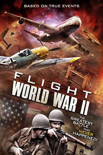 Смотреть онлайн Рейс 1942