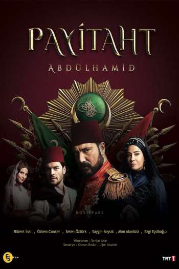 Смотреть онлайн Права на престол Абдулхамид (2017)