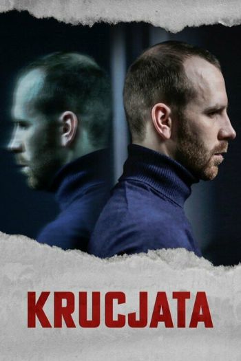 Крестовый поход  1-2 сезон все серии подряд смотреть онлайн