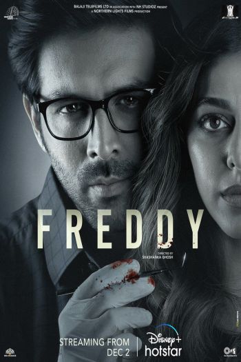 Смотреть онлайн Фредди (2022)