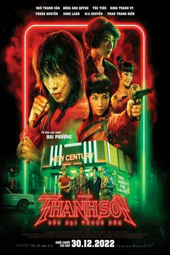 Смотреть онлайн Фурии (2022)
