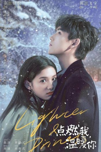 Смотреть онлайн Заводила и принцесса (2022)