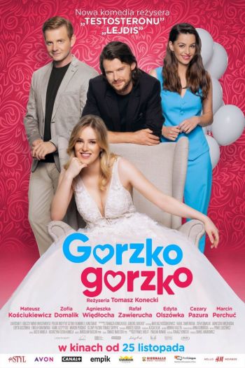 Смотреть онлайн Горько, горько! (2022)