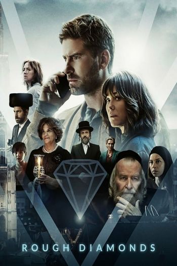Смотреть онлайн Алмазы (2023)