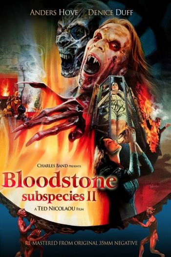 Смотреть онлайн Подвиды 2: Кровавый камень (1993)