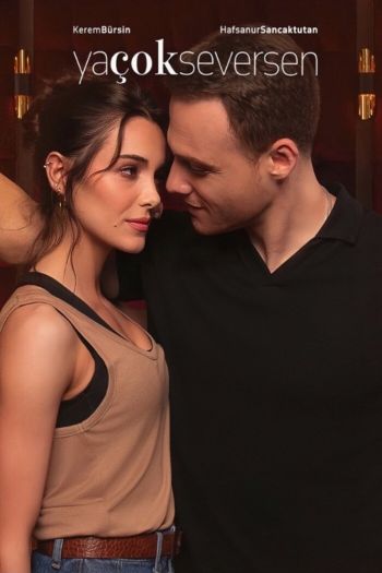 Смотреть онлайн Если сильно полюбишь