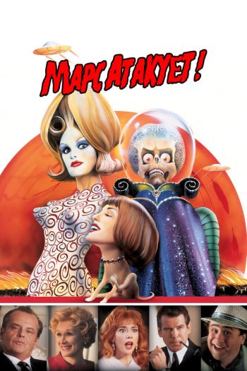 Смотреть онлайн Марс атакует! (1996)