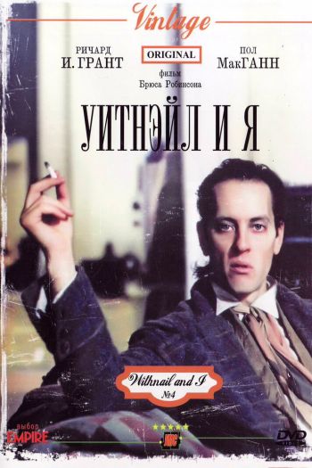 Смотреть онлайн Уитнэйл и Я (1986)