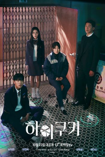 Привет, печенька  1 сезон все серии подряд смотреть онлайн