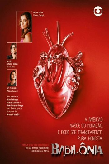 Смотреть онлайн Вавилон (2015)