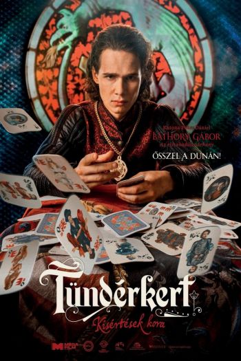 Смотреть онлайн Тундеркерт / Сказочный сад