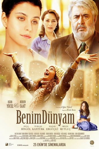 Смотреть онлайн Мой мир (2013)