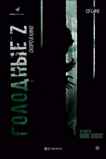 Смотреть онлайн Голодные Z (2017)