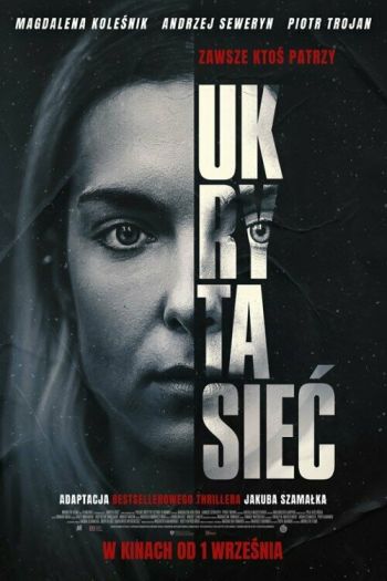 Смотреть онлайн Скрытая сеть