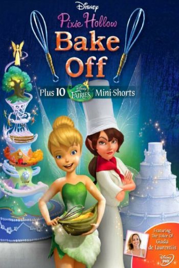 Смотреть онлайн Феи: Спорт и торт (2013)