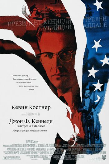Смотреть онлайн Джон Ф. Кеннеди: Выстрелы в Далласе