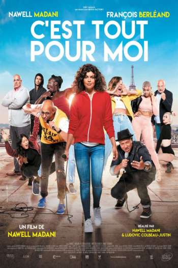 Смотреть онлайн Это всё мне (2017)