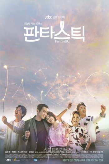 Смотреть онлайн Фантастик (2016)