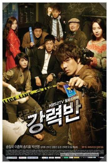 Смотреть онлайн Убойный отдел (2011)
