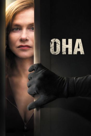 Смотреть онлайн Она