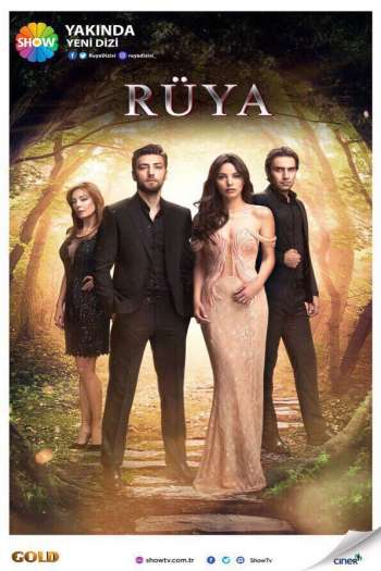 Смотреть онлайн Сон (2017)