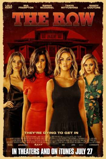 Смотреть онлайн Сообщество (2018)
