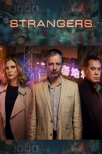 Смотреть онлайн Незнакомцы (2018)