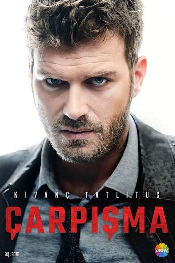 Смотреть онлайн Столкновение (2018)
