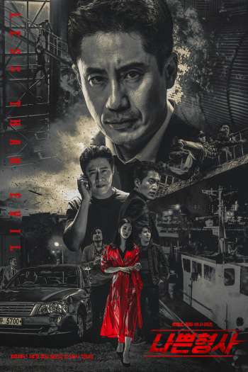 Смотреть онлайн Плохой детектив (2018)