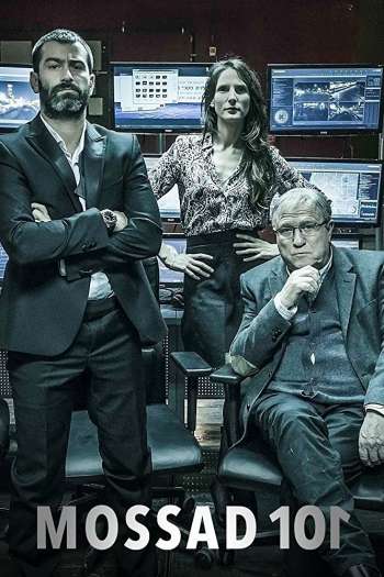 Смотреть онлайн Академия шпионов (2015)