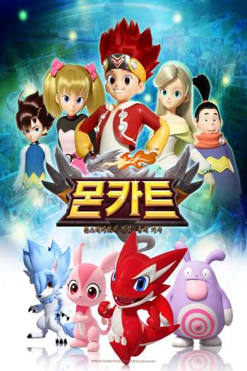 Монкарт   сезон все серии подряд смотреть онлайн