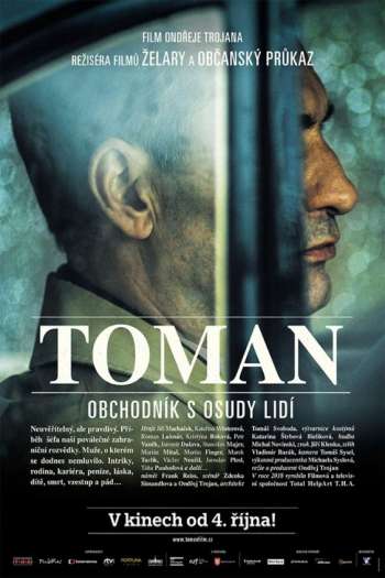 Смотреть онлайн Томан