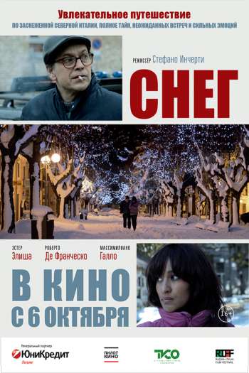 Смотреть онлайн Снег (2013)