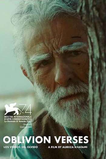 Смотреть онлайн Стихи забвения (2017)